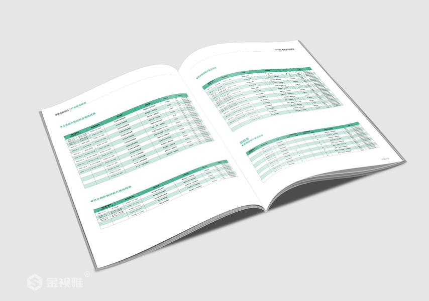 济南平面广告设计公司_宣传册设计公司